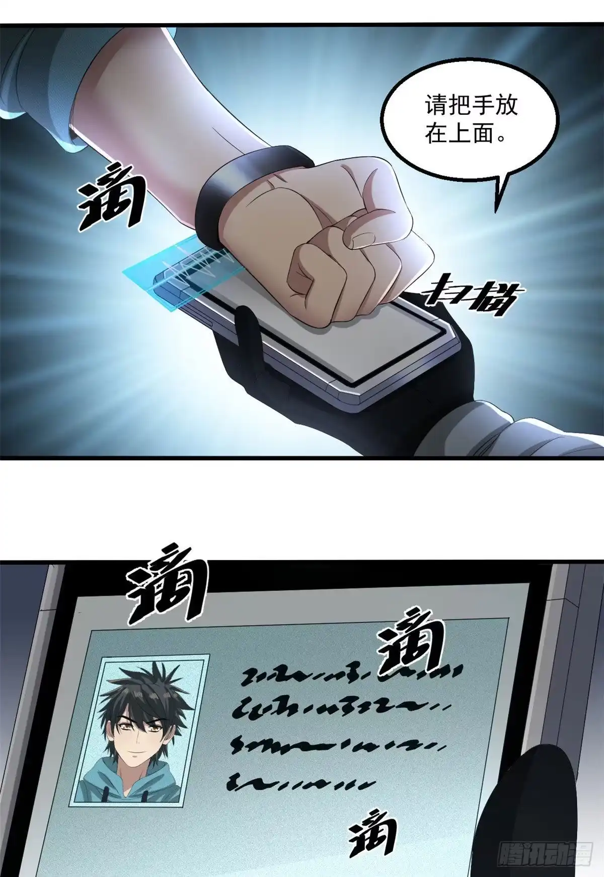 第25页