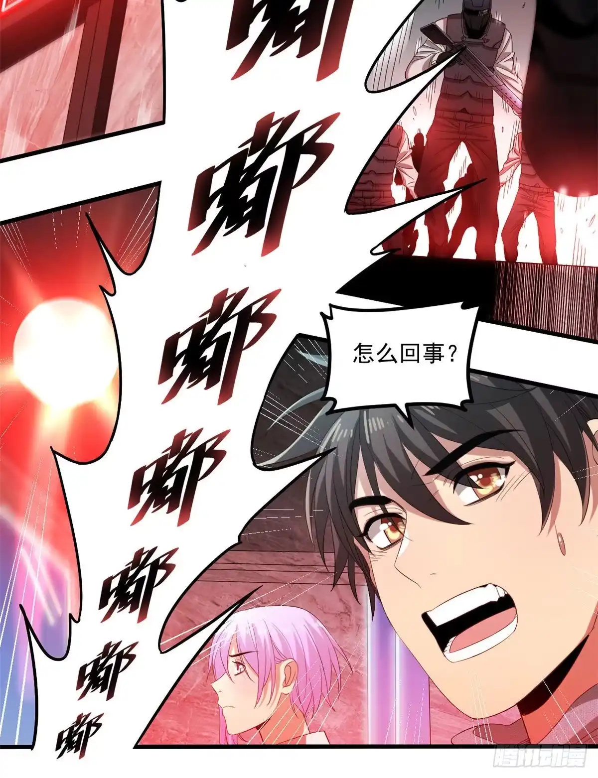 第31页