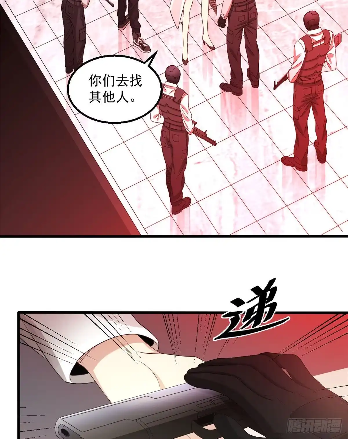 第34页