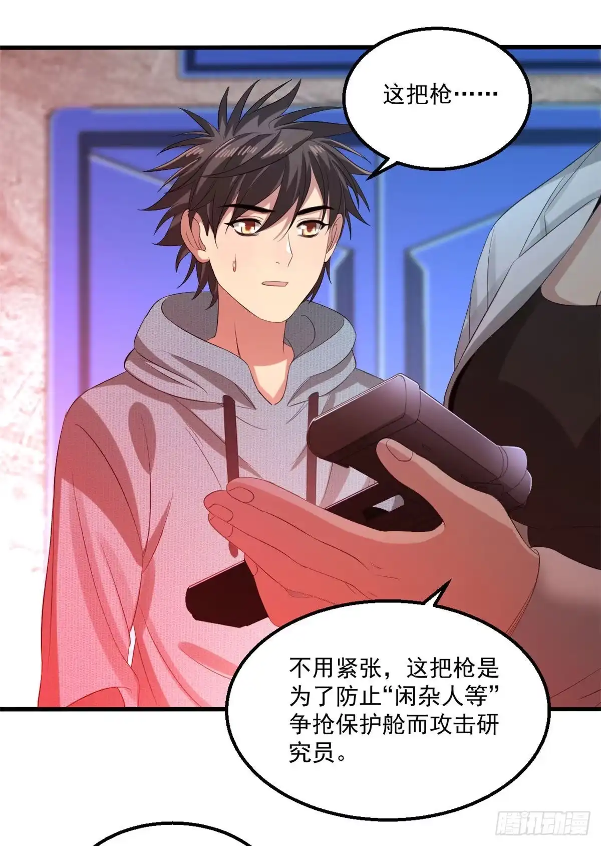 第36页