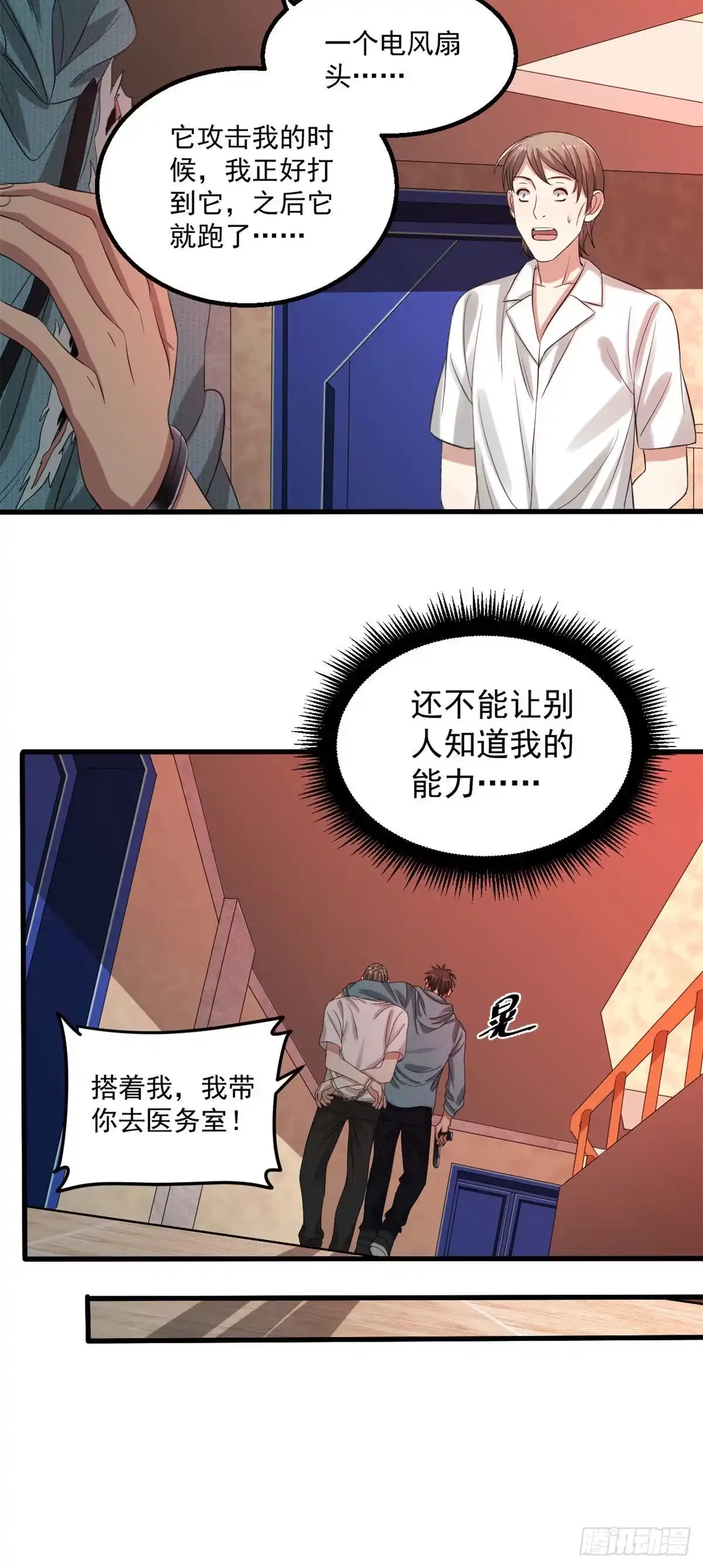 第28页