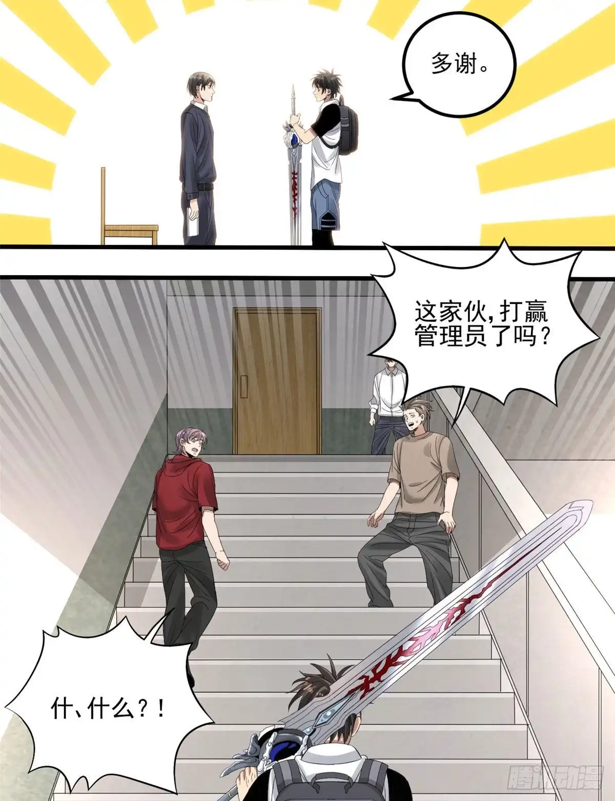 第29页