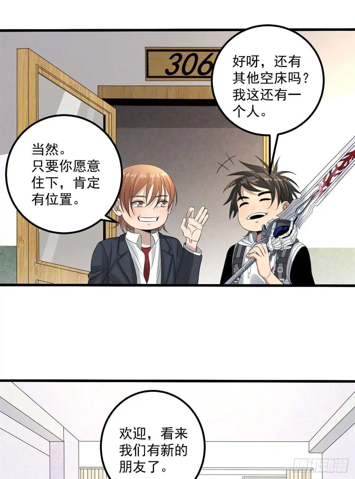 第39页