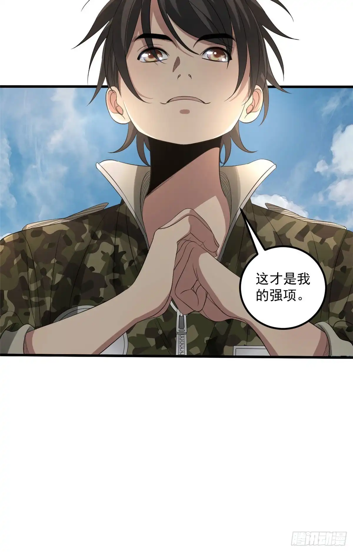 第49页