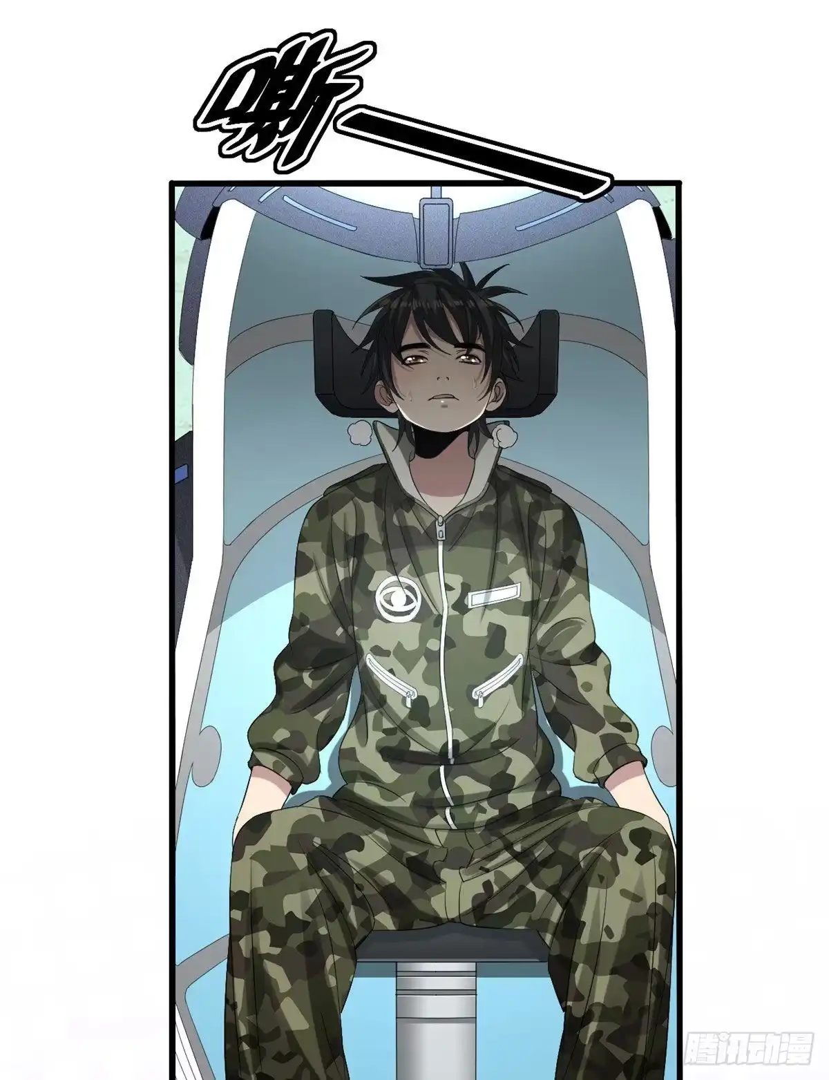 第33页