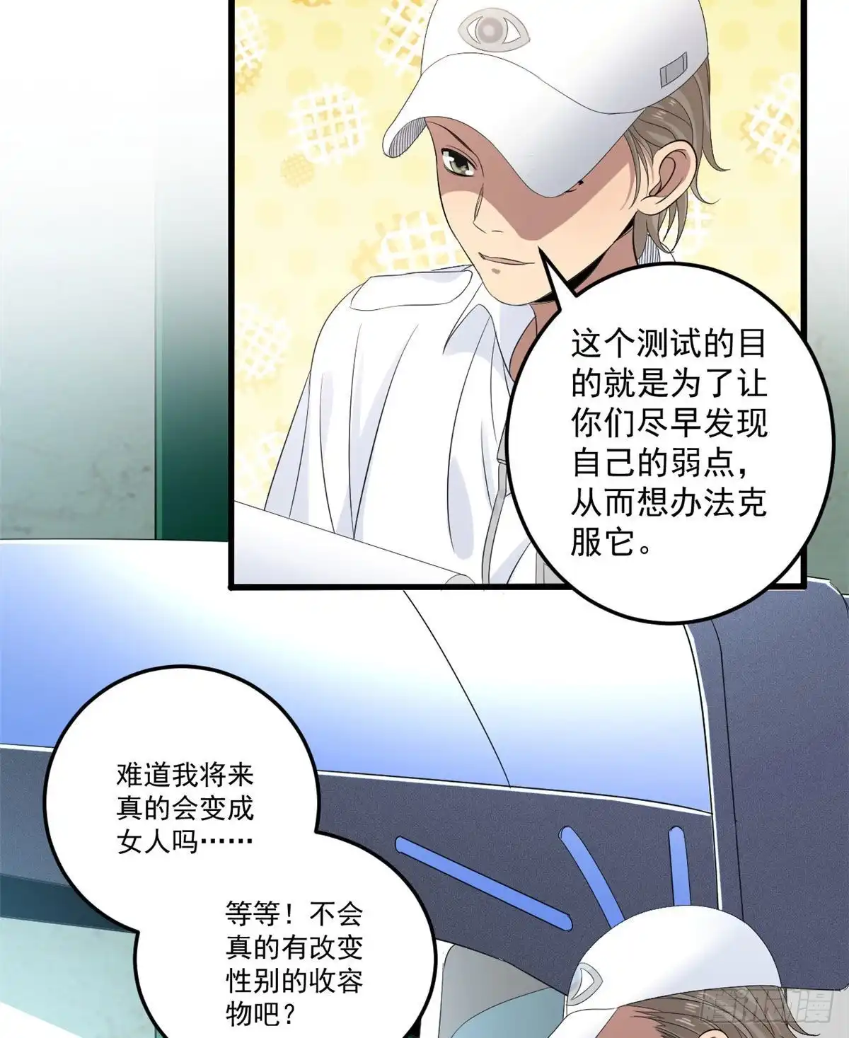 第37页