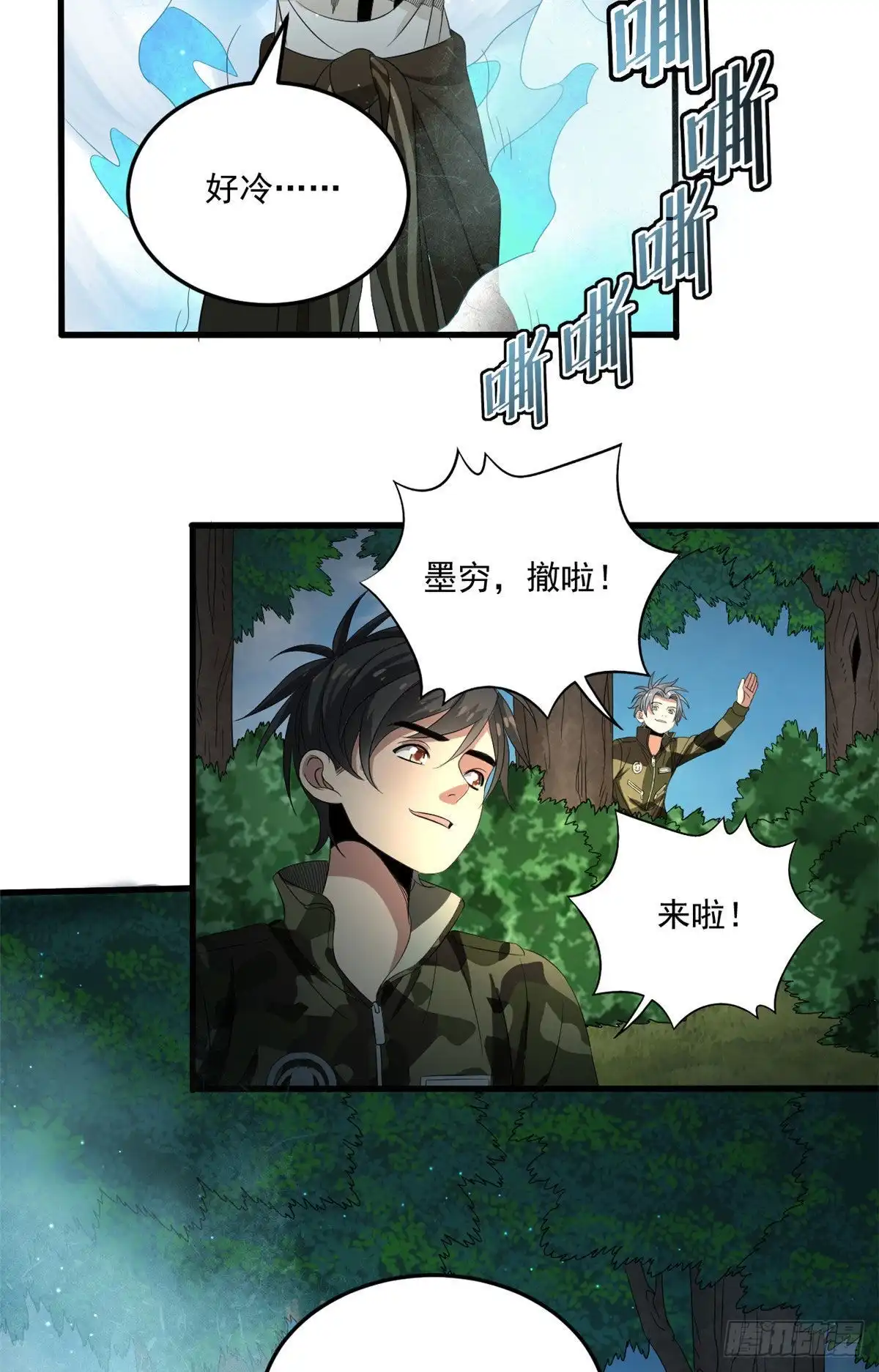 第29页