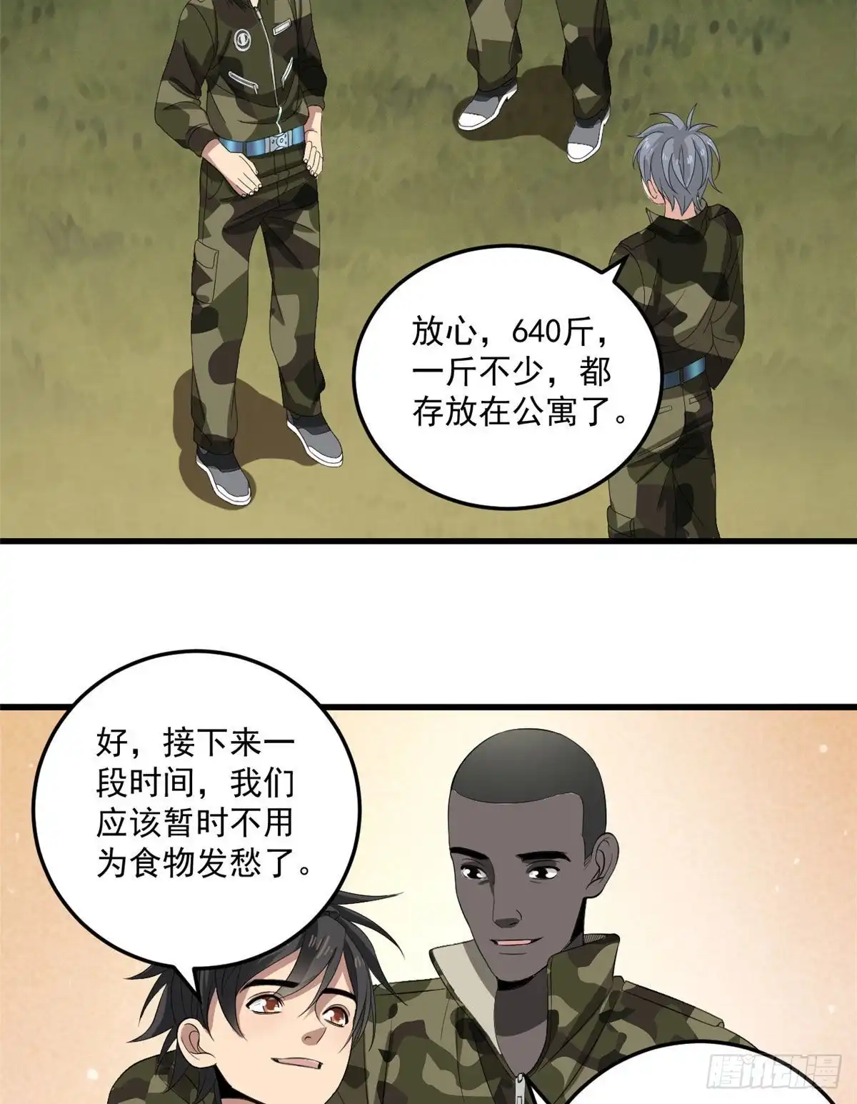 第32页