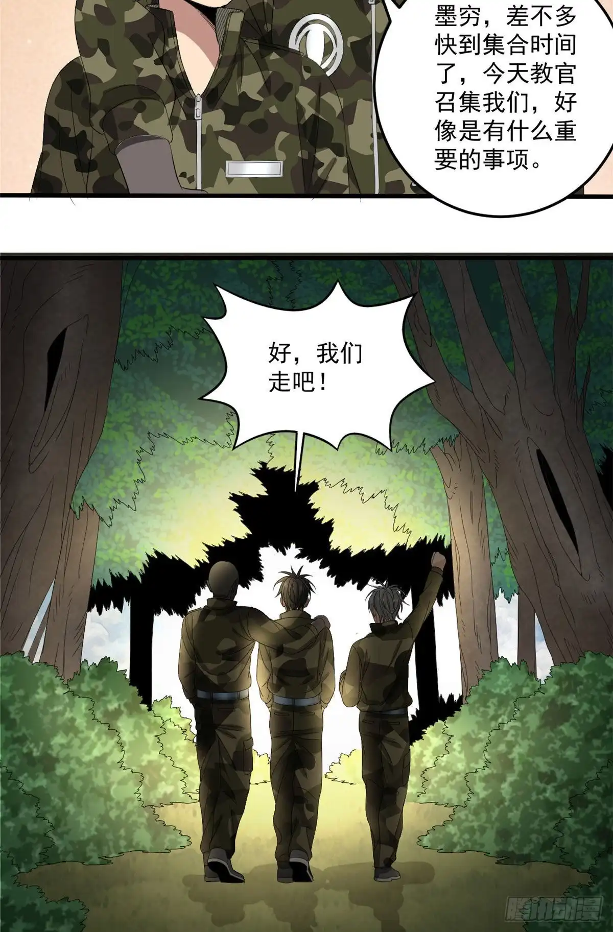 第33页