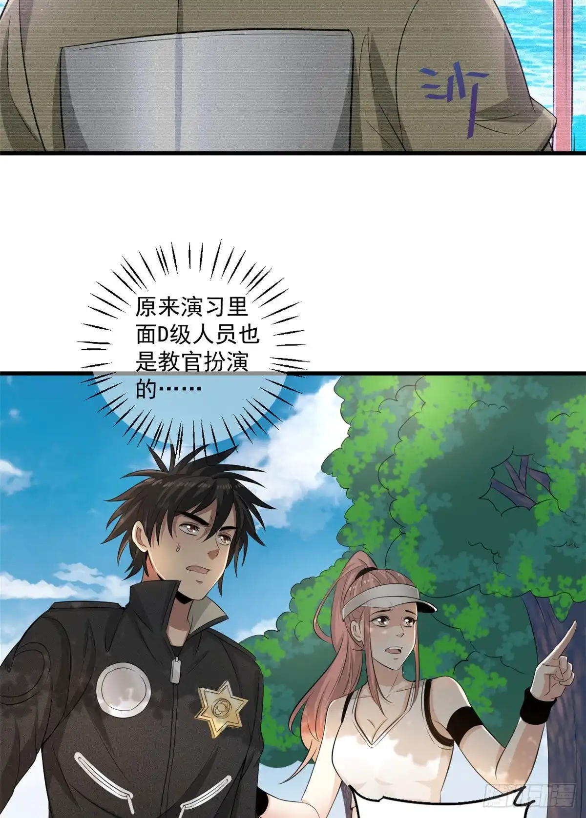 第41页