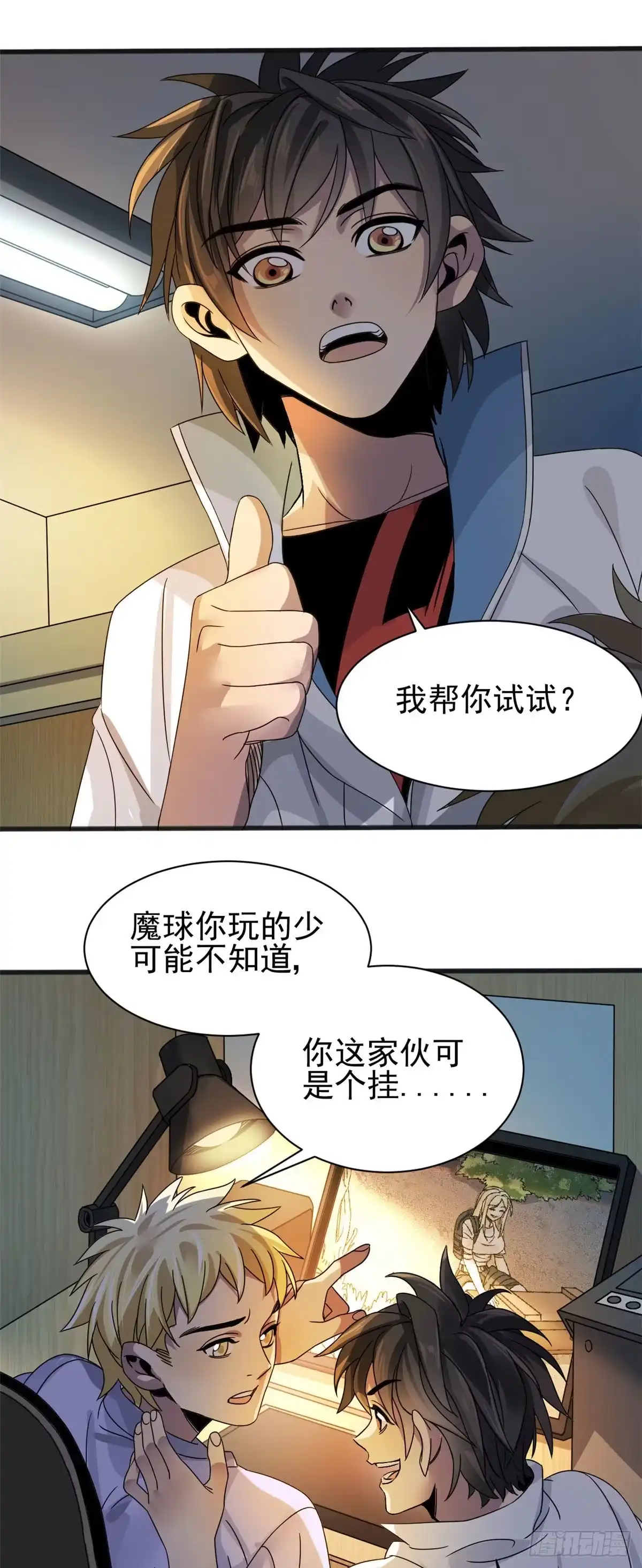 第7页