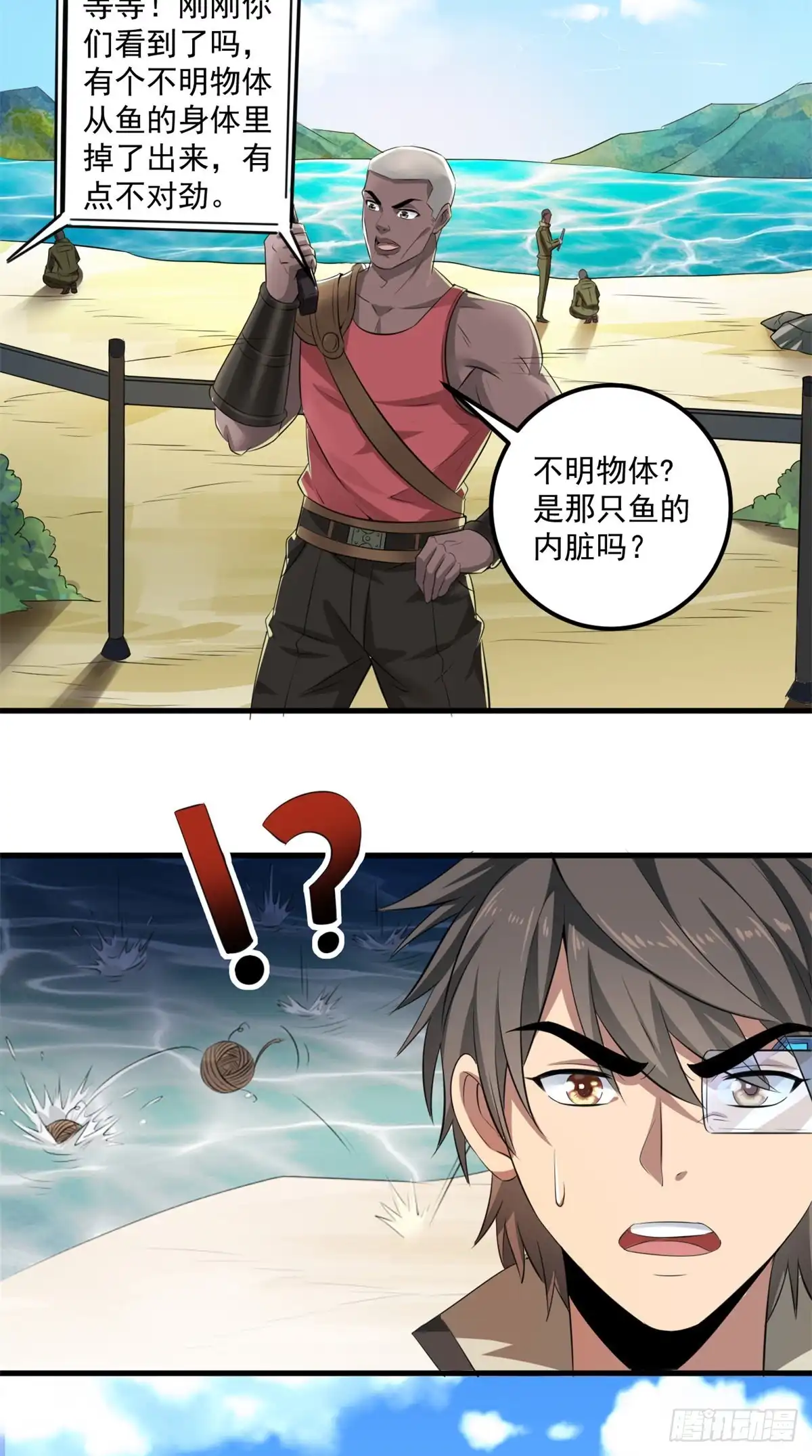 第32页