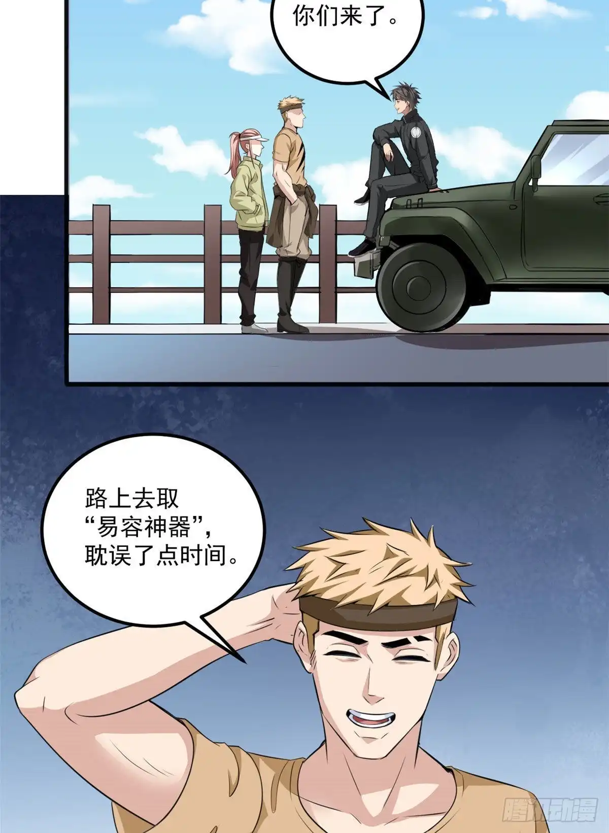 第29页