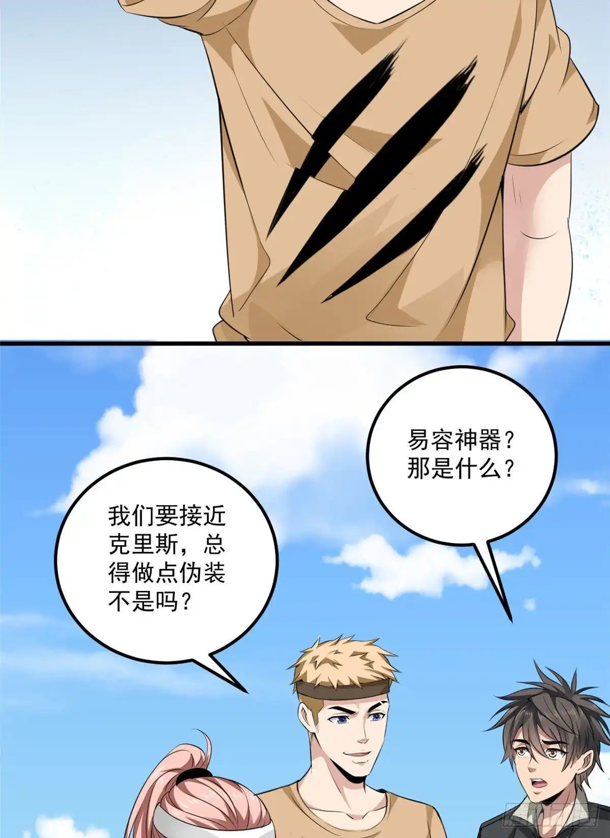第30页