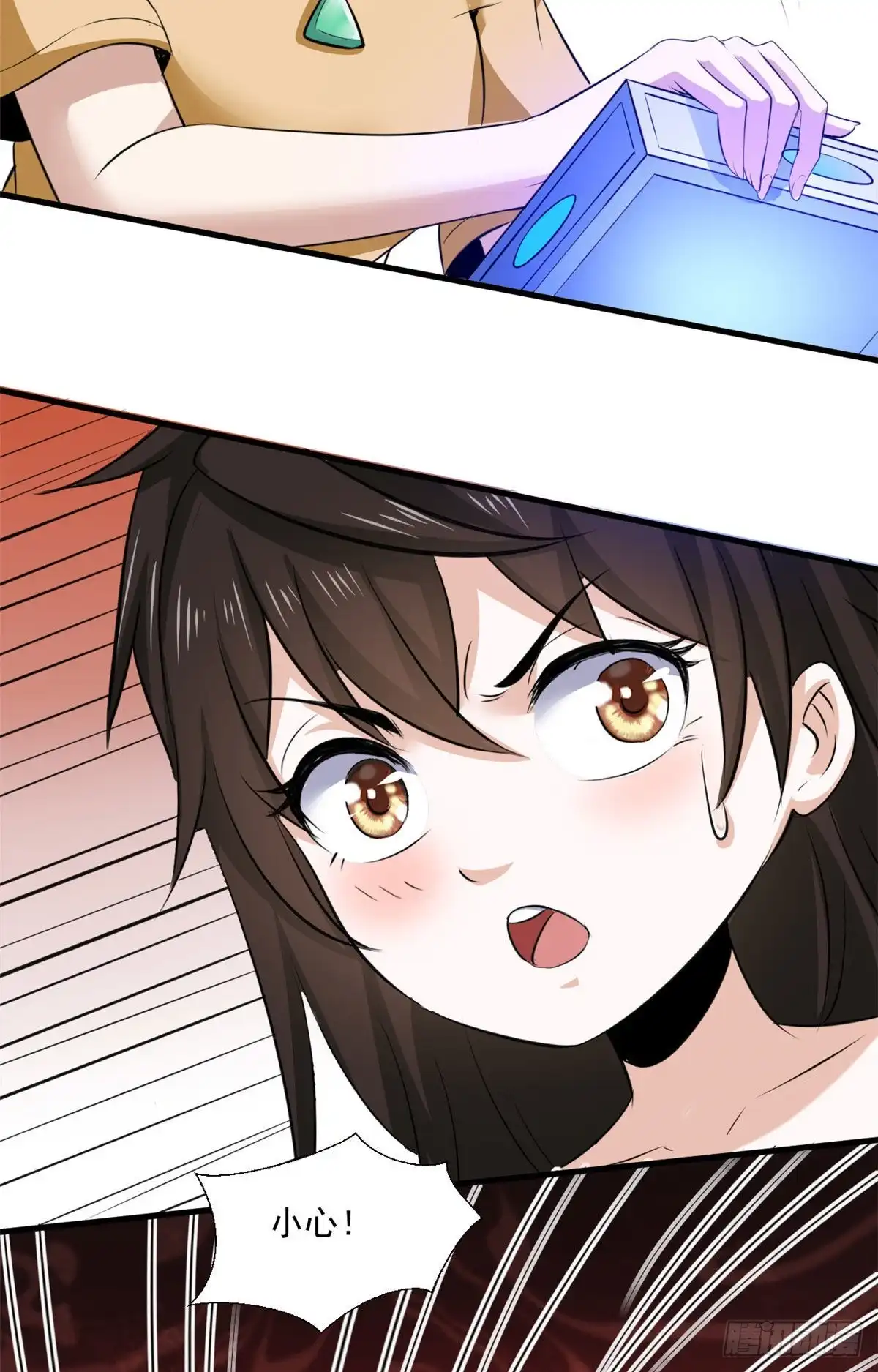 第38页