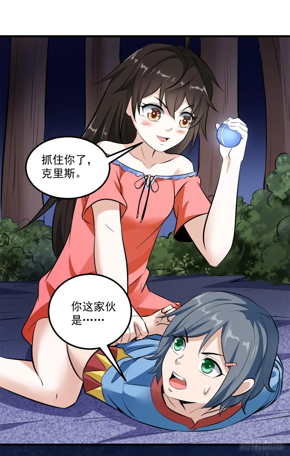 第26页