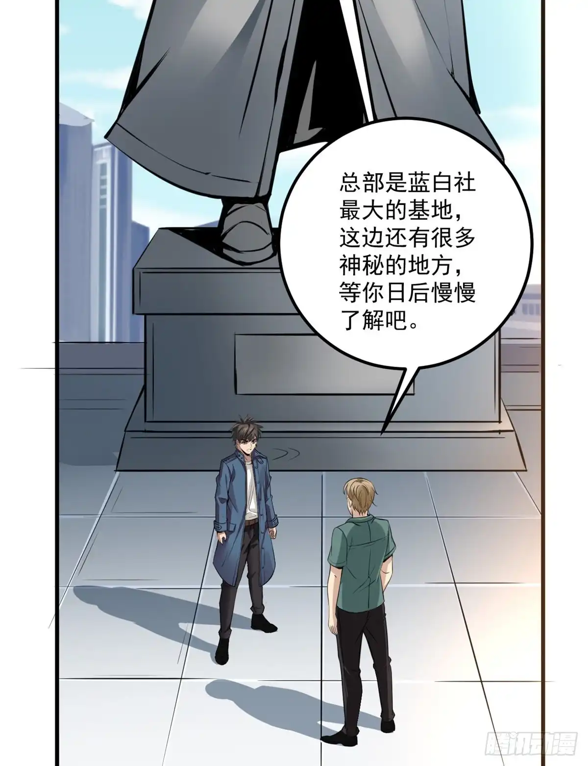 第42页