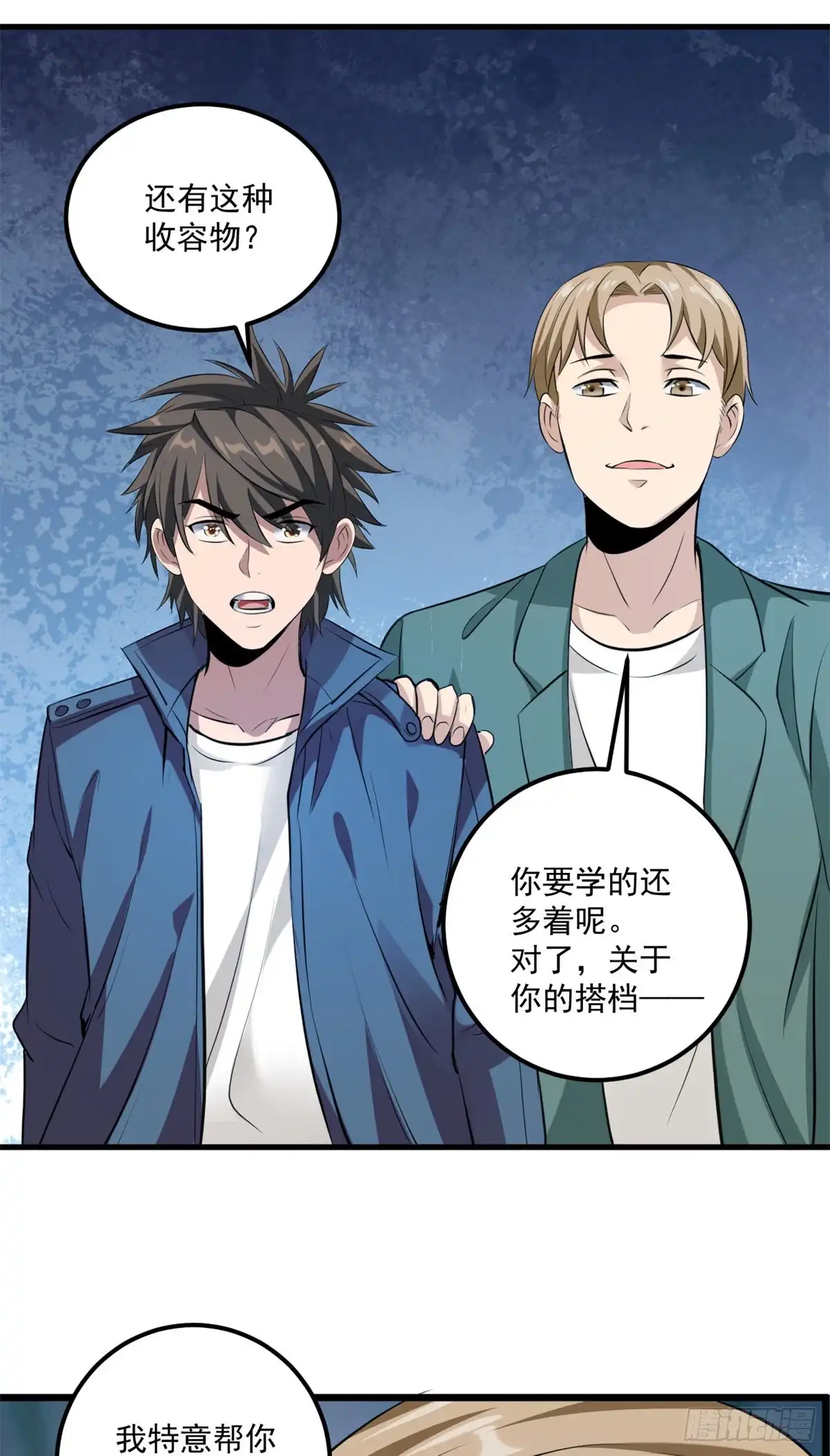 第48页