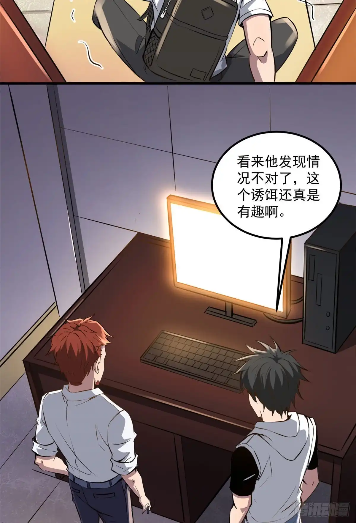 第19页