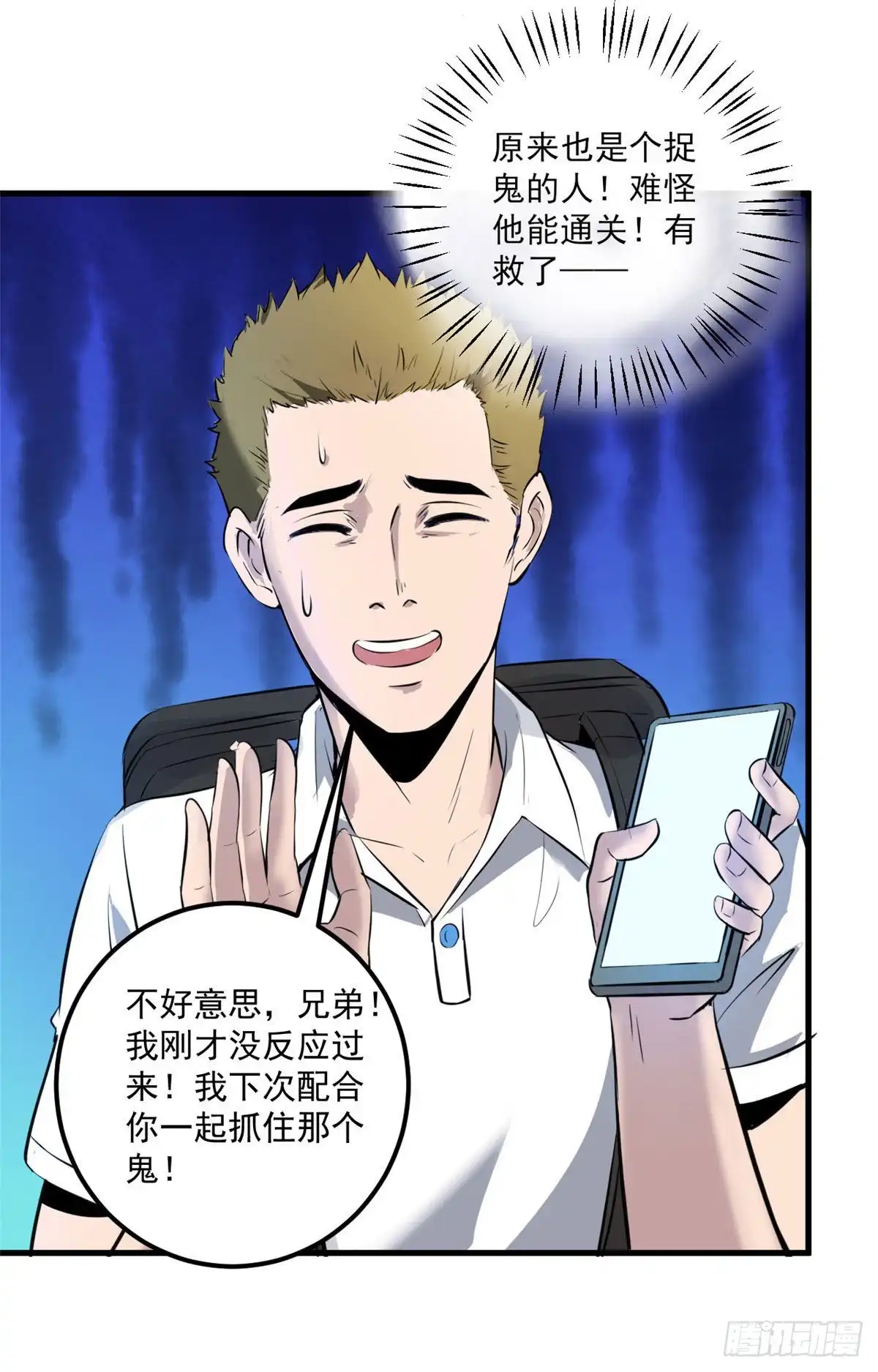 第41页