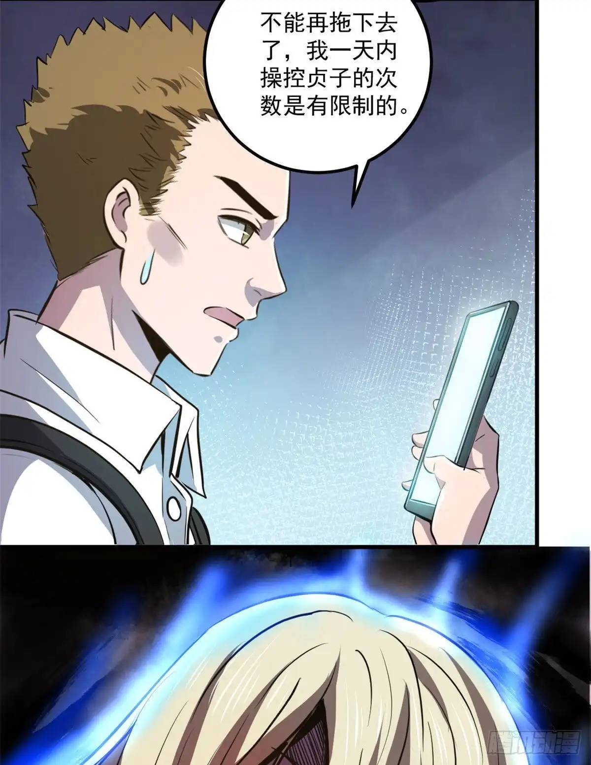 第44页