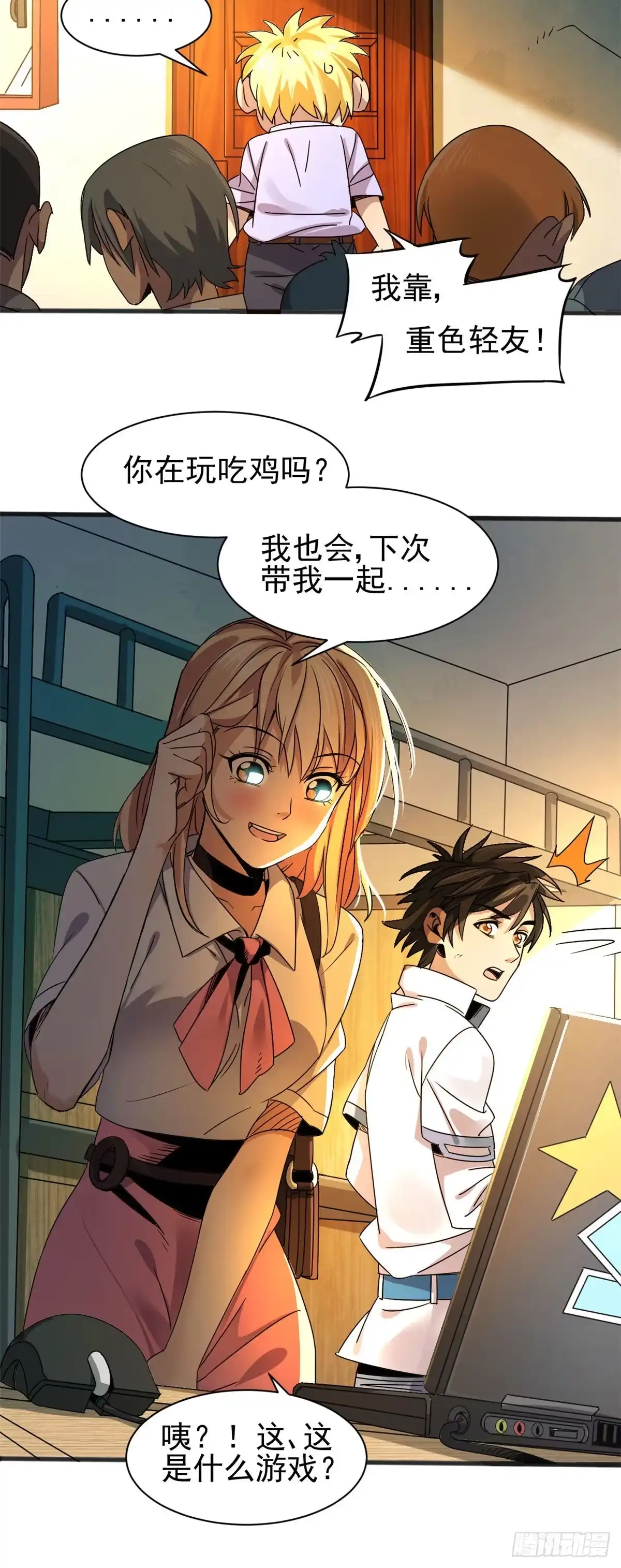 第3页