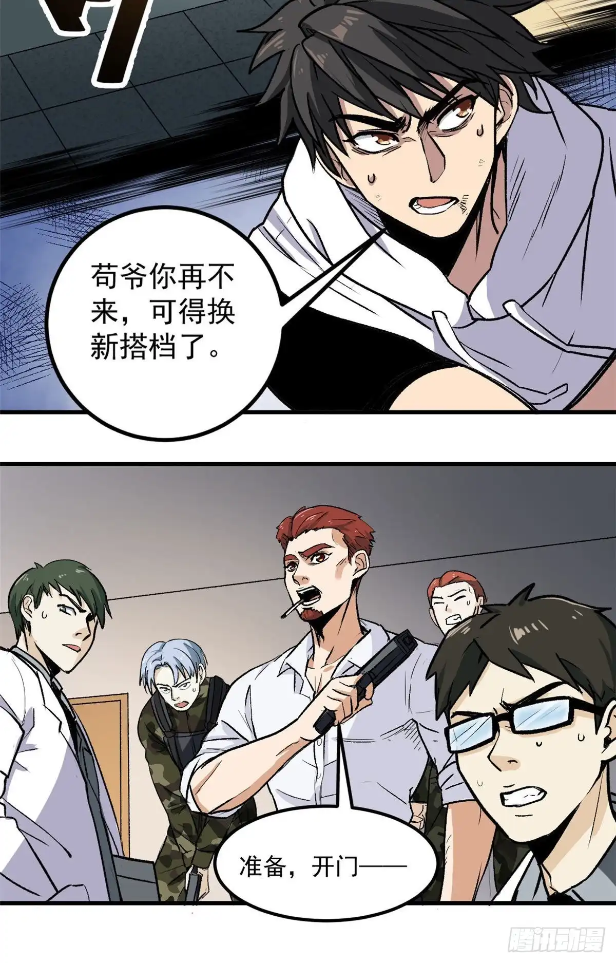 第21页