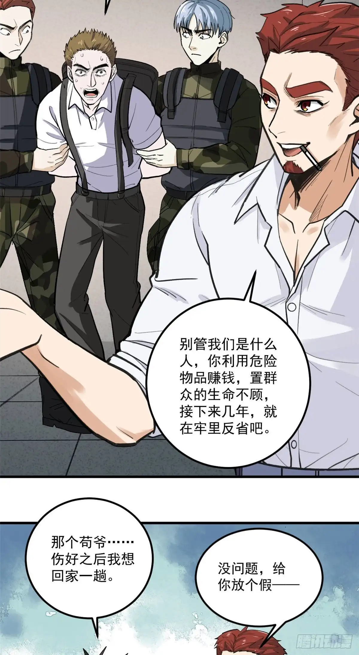 第29页