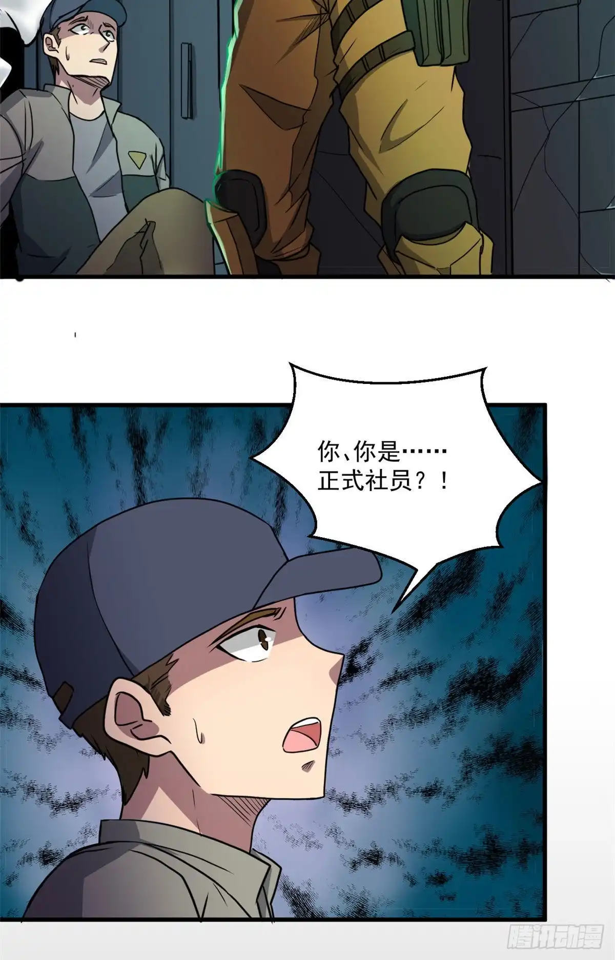 第38页