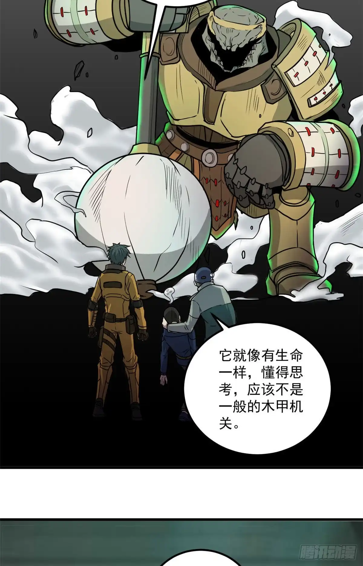第40页