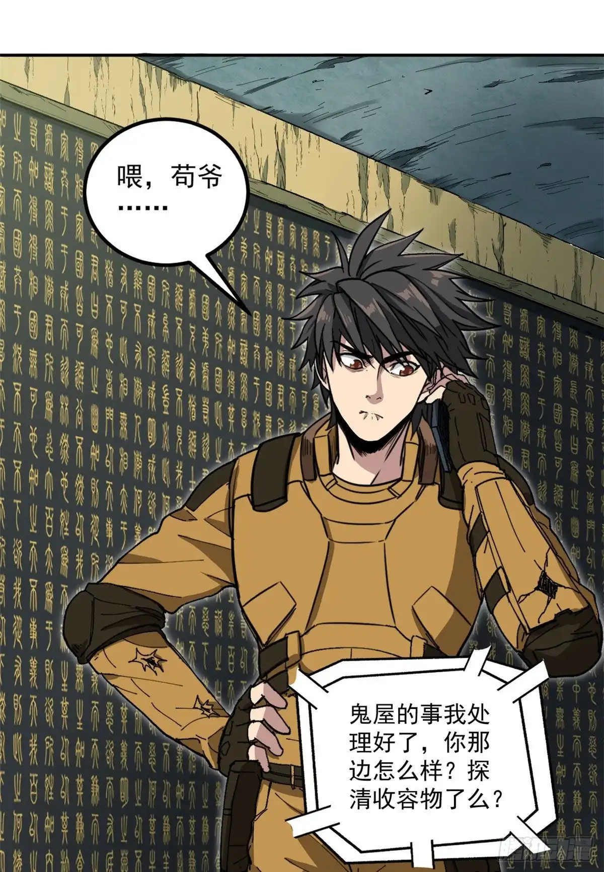 第29页