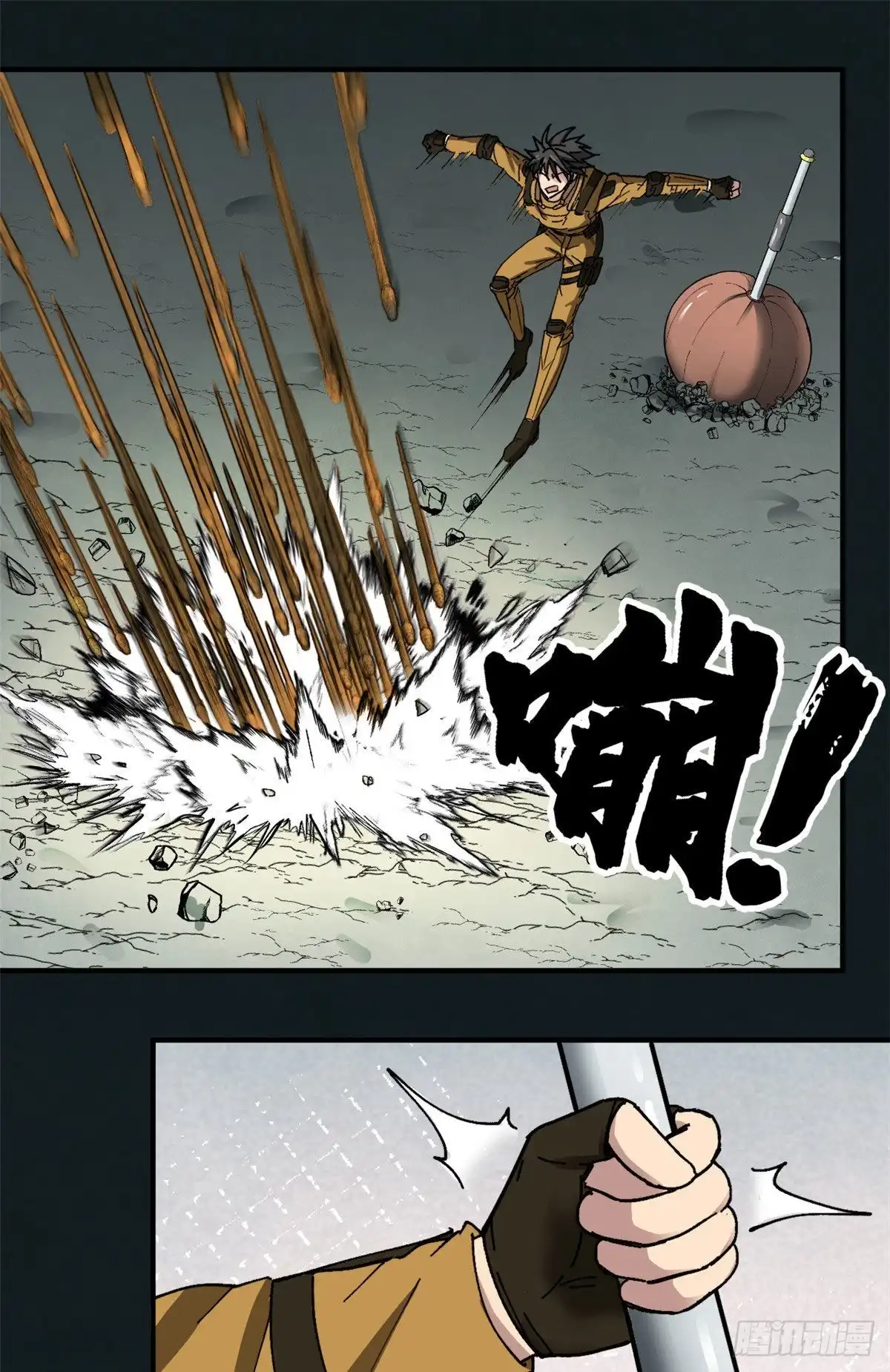第25页