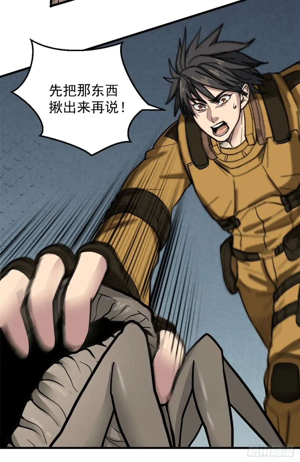 第31页