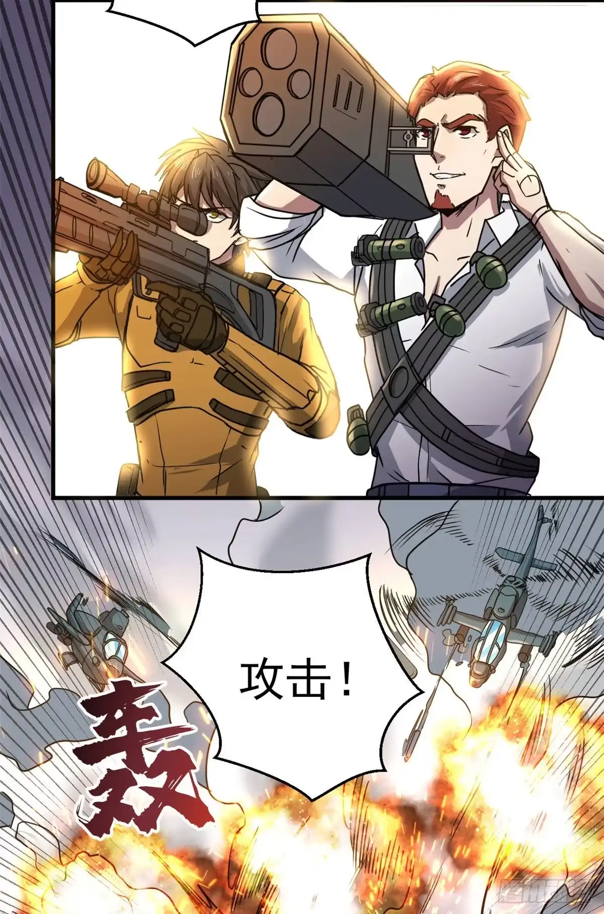 第33页