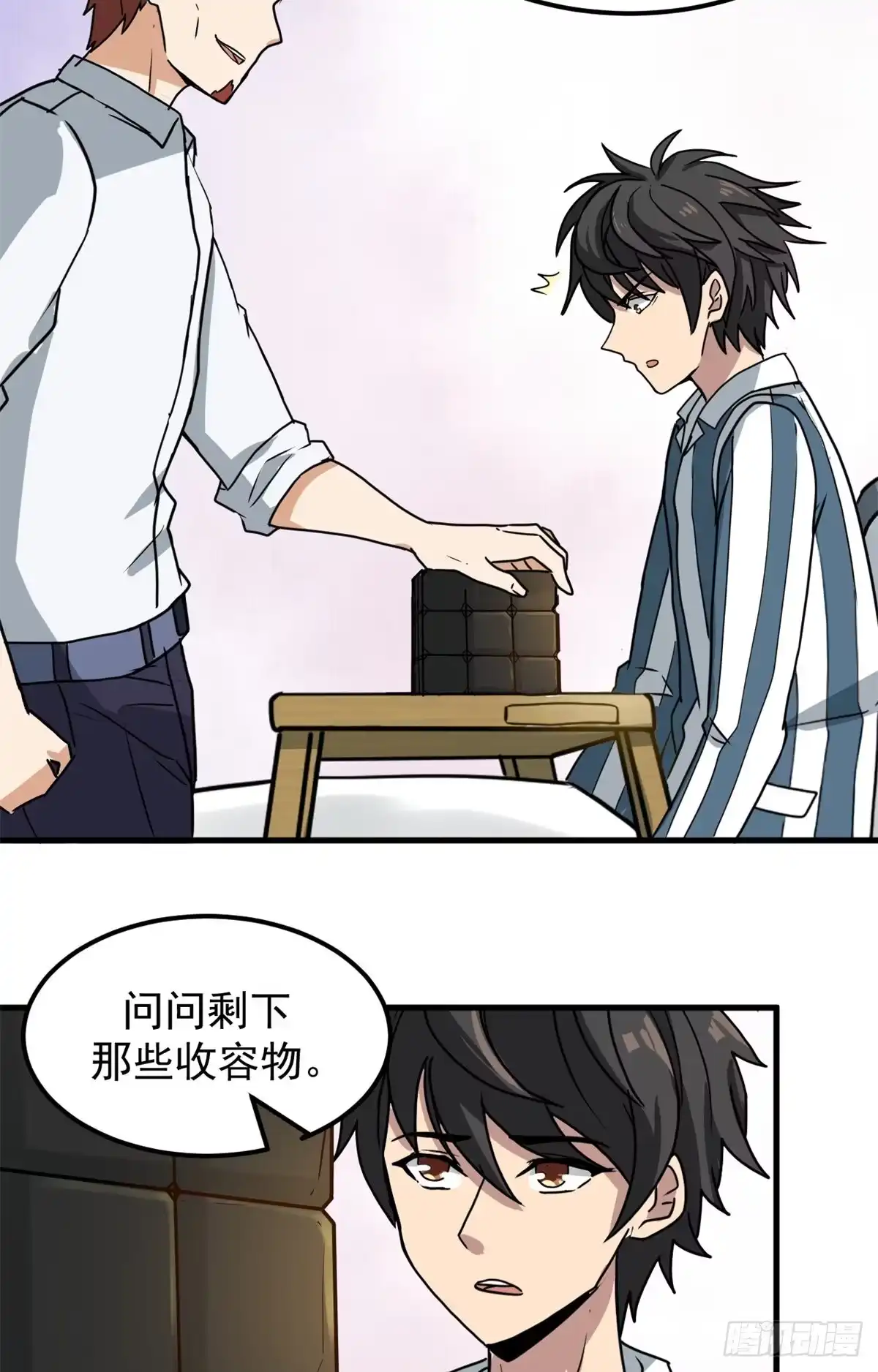 第39页
