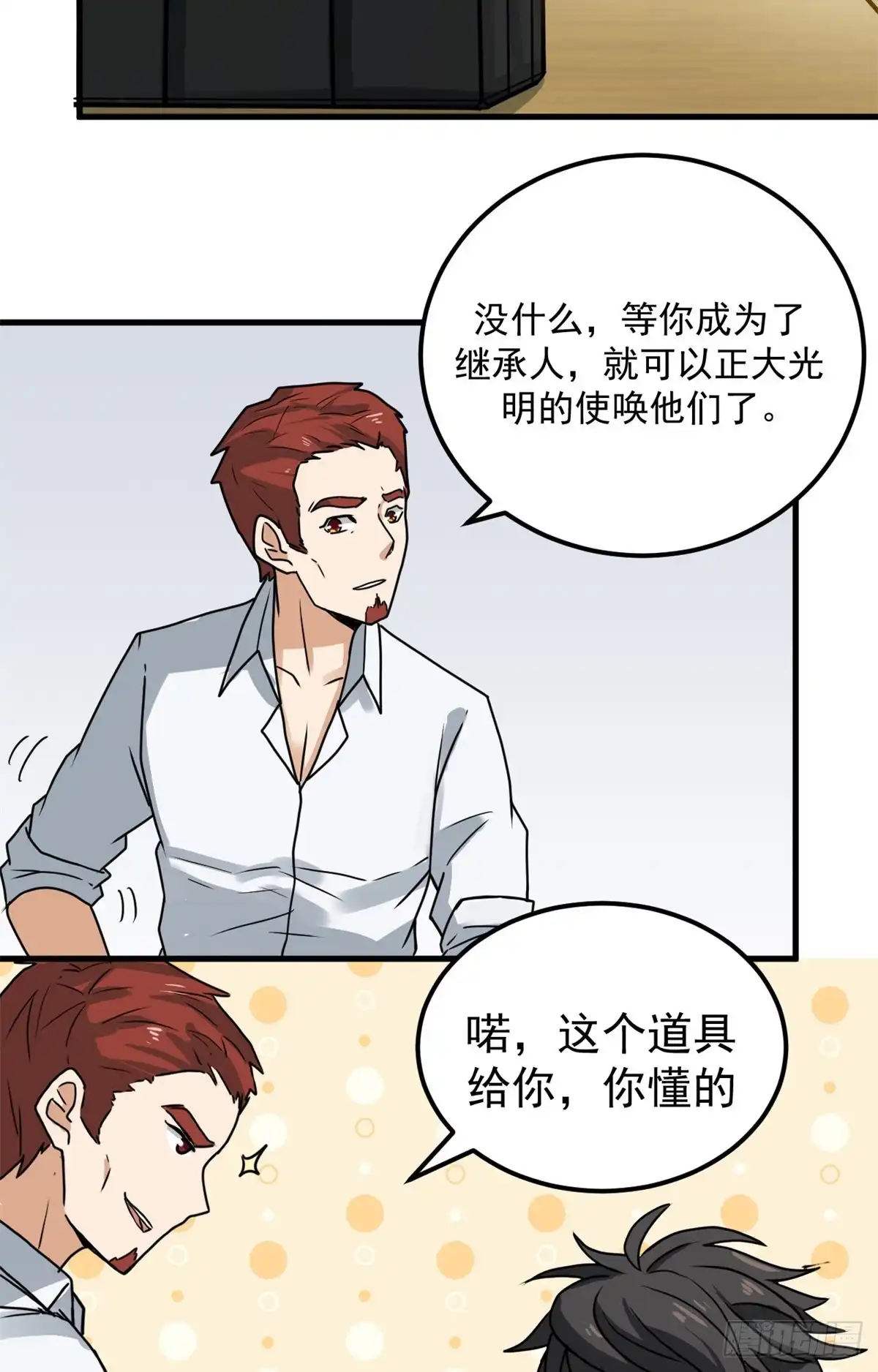 第41页