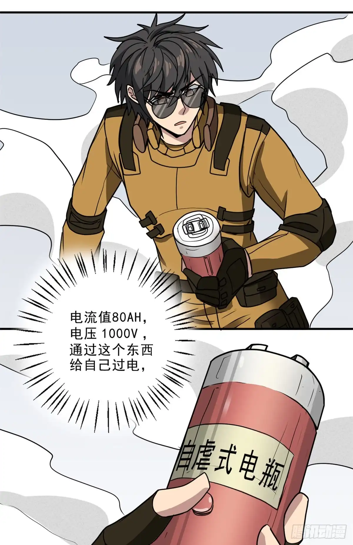 第46页