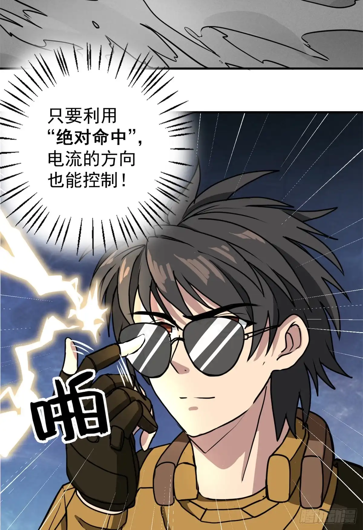 第53页