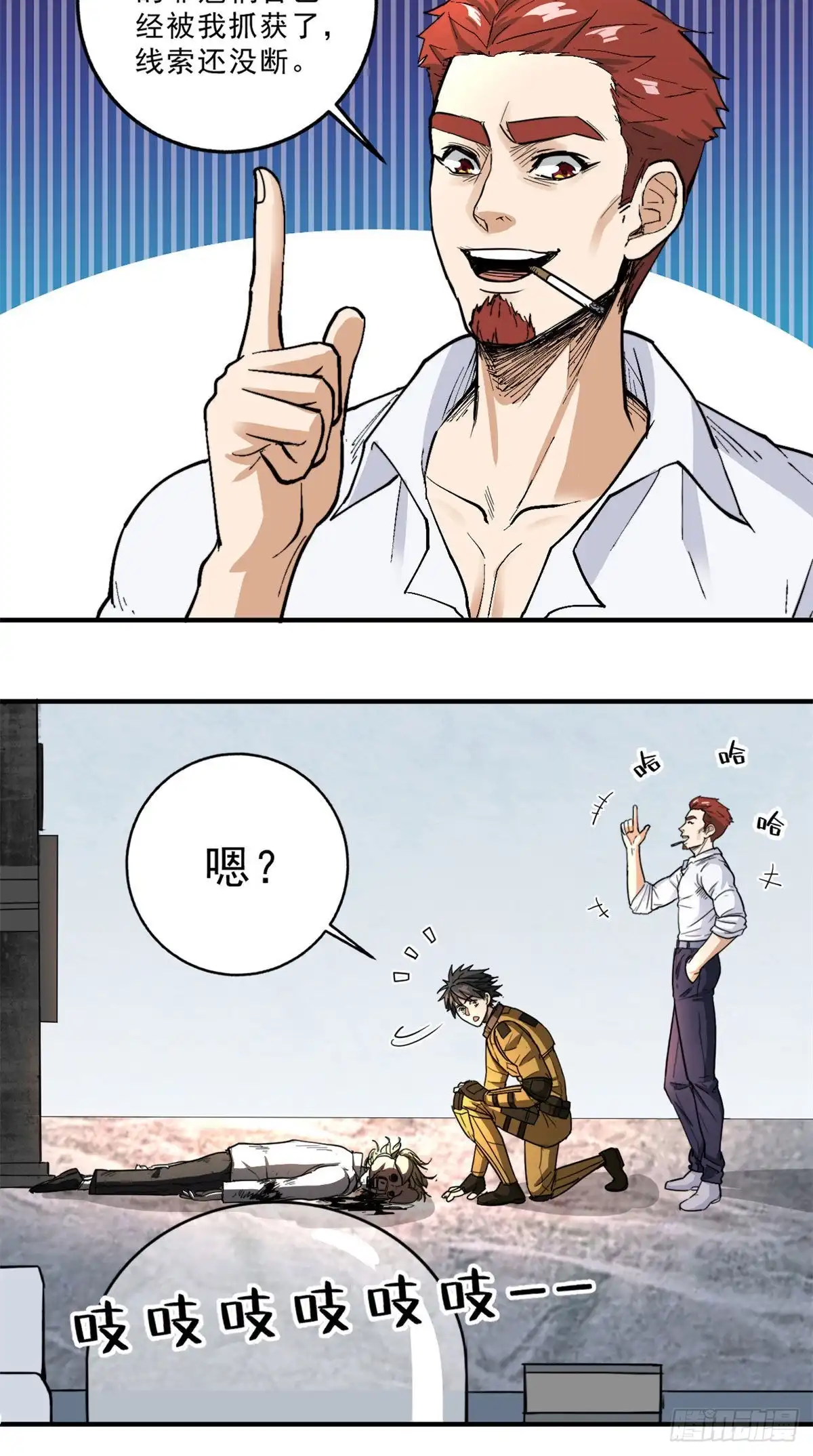 第19页