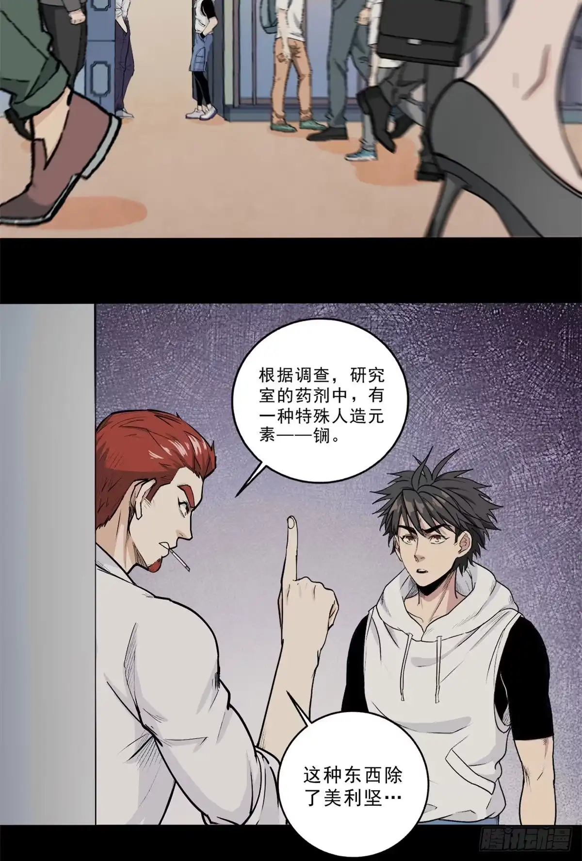第29页