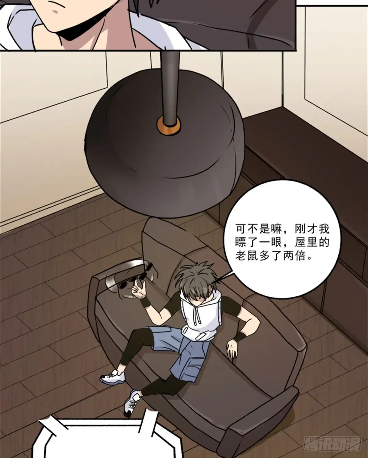 第33页