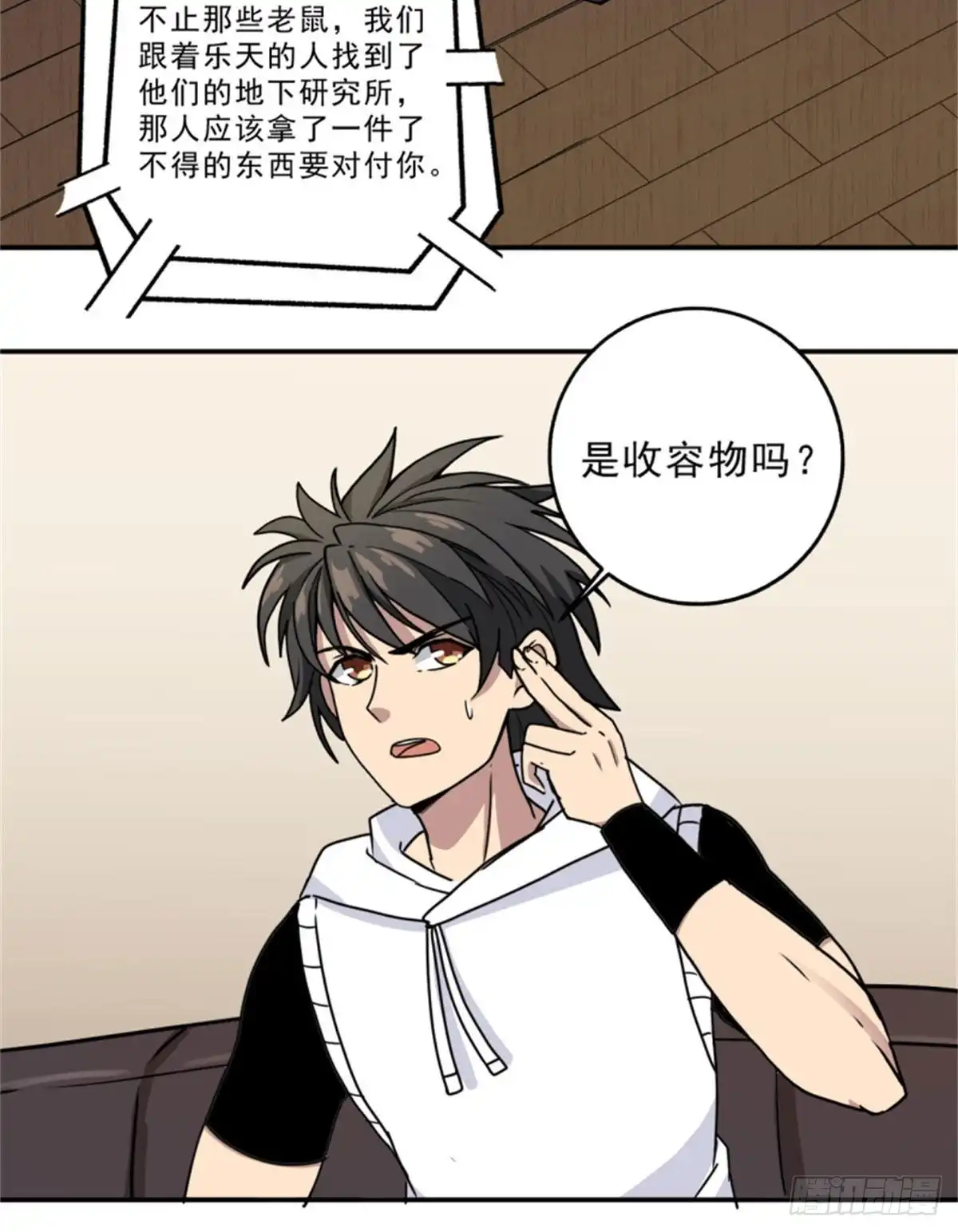 第34页
