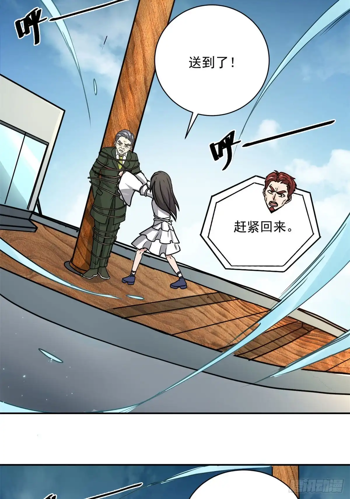 第35页