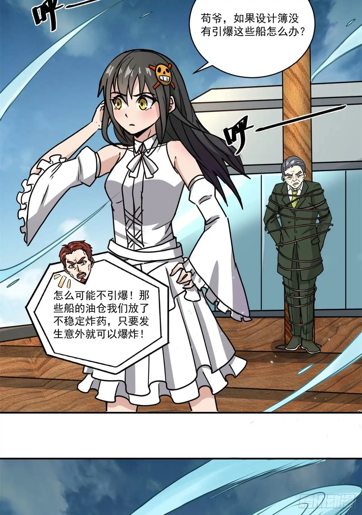 第36页