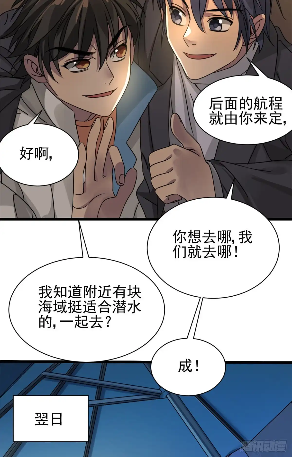 第29页