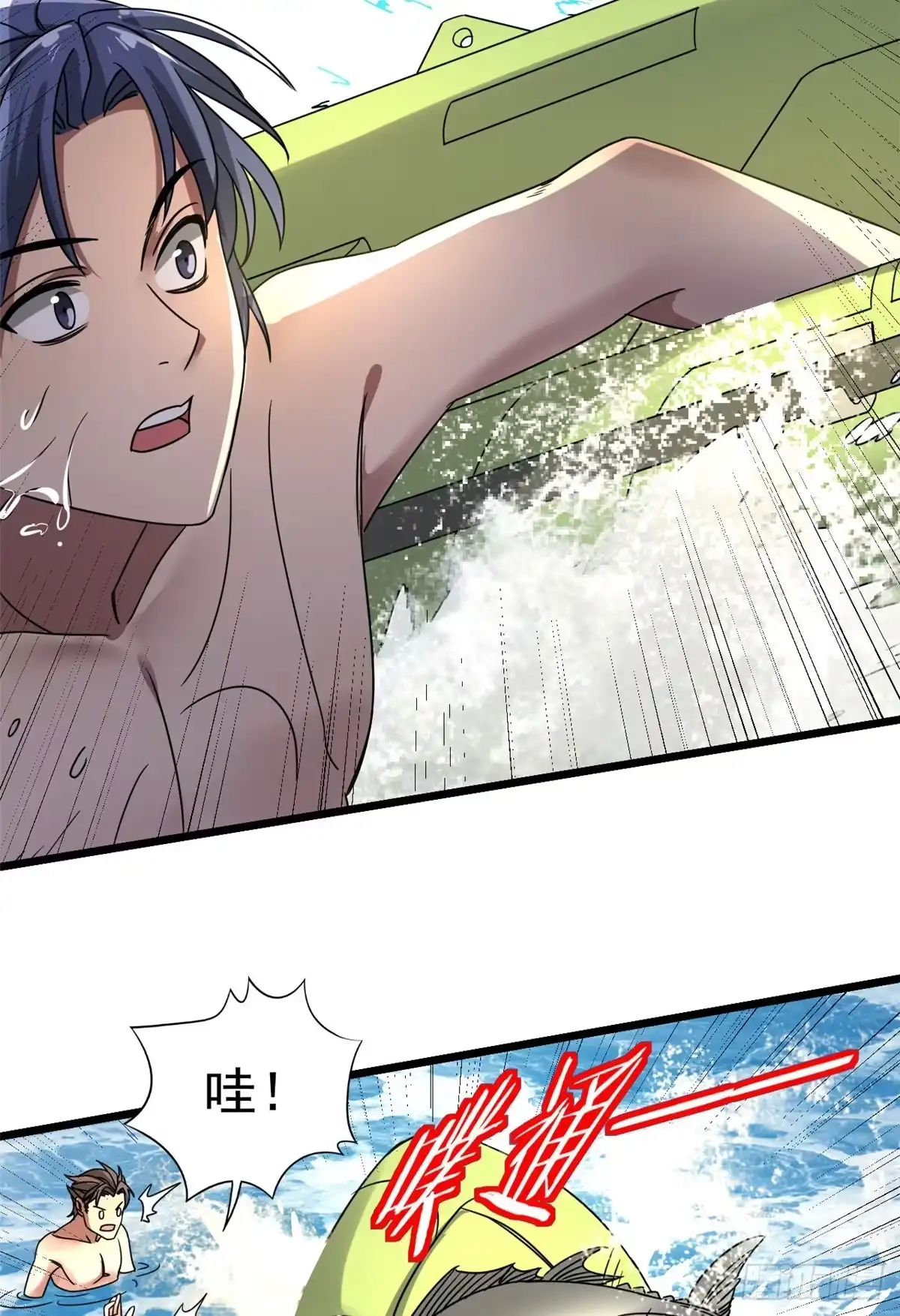 第34页