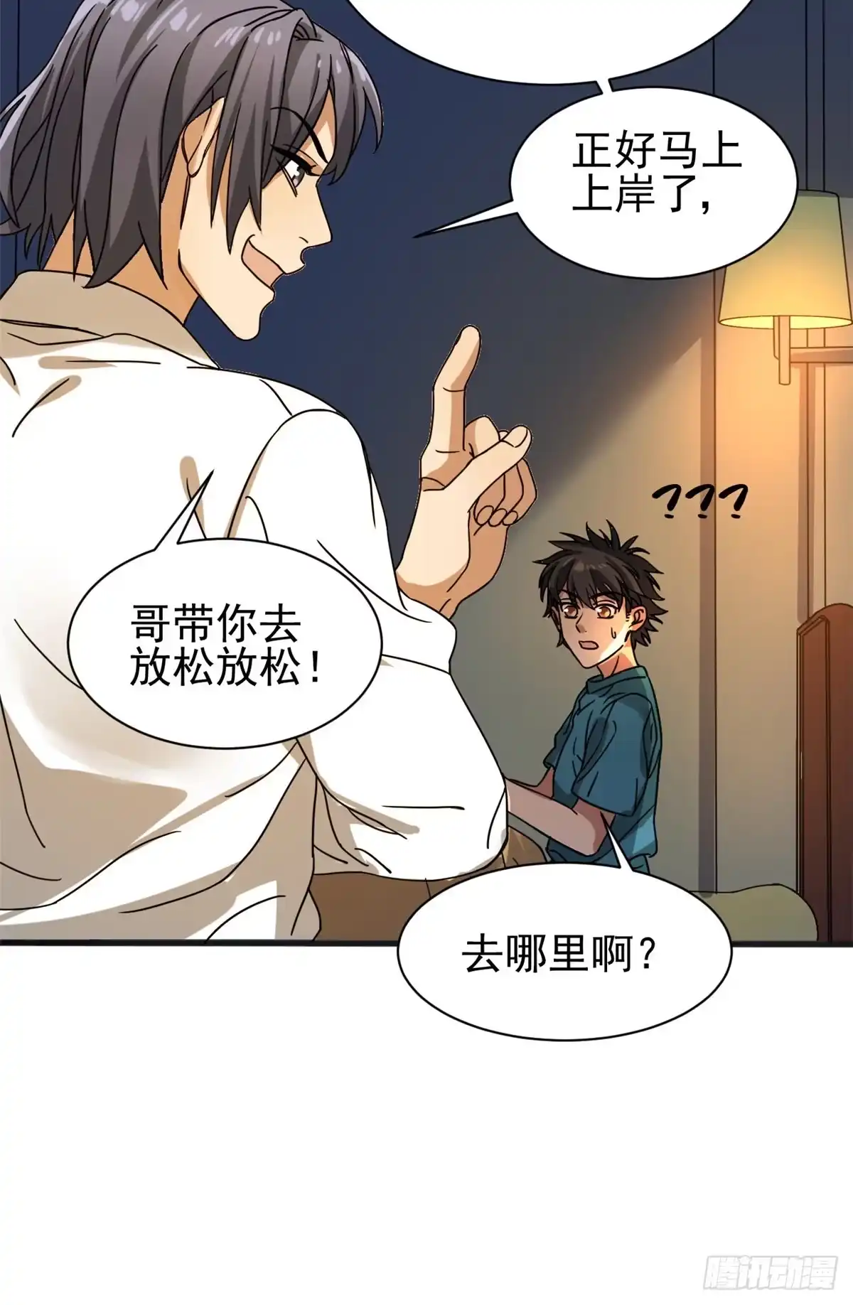 第31页