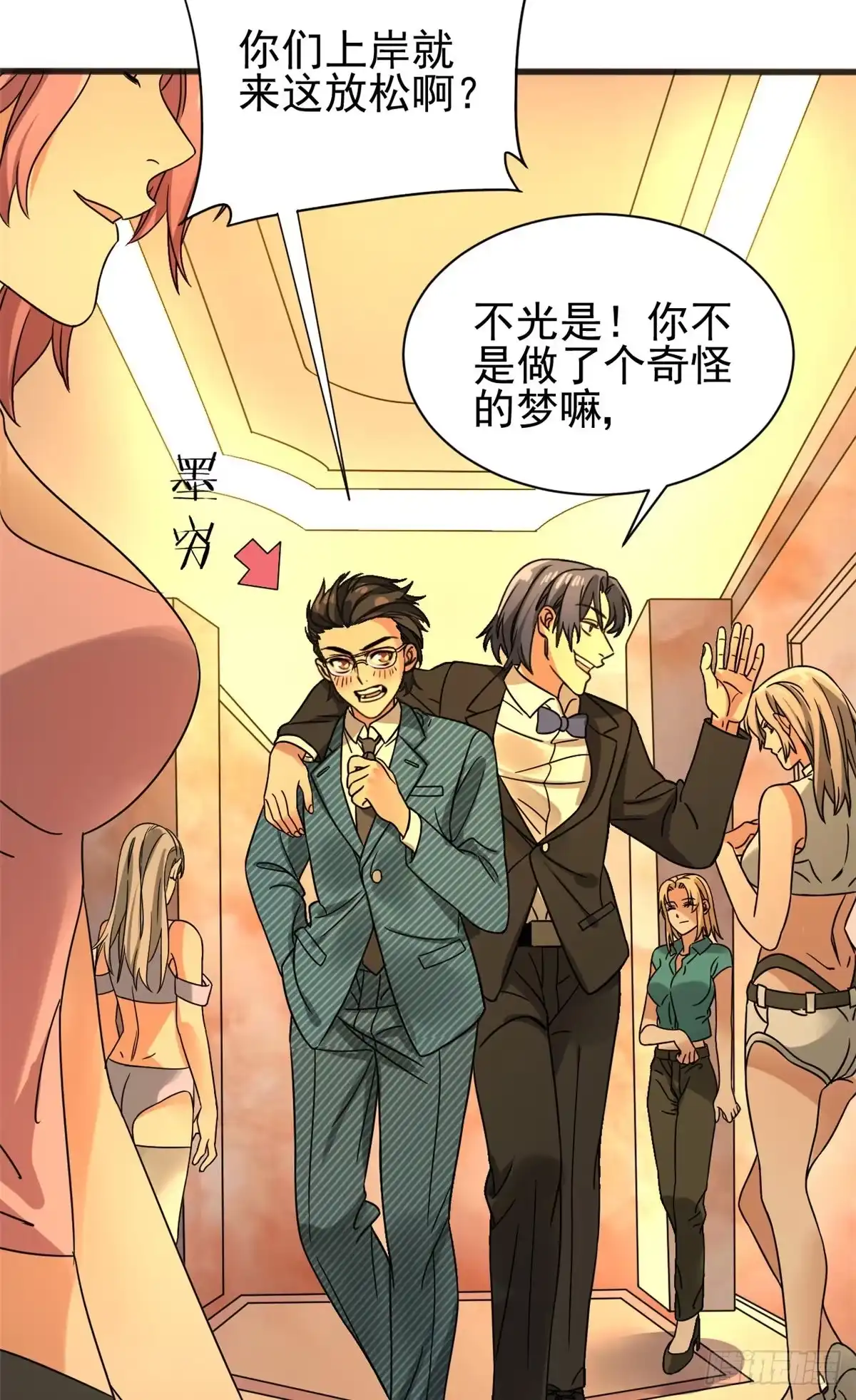 第33页