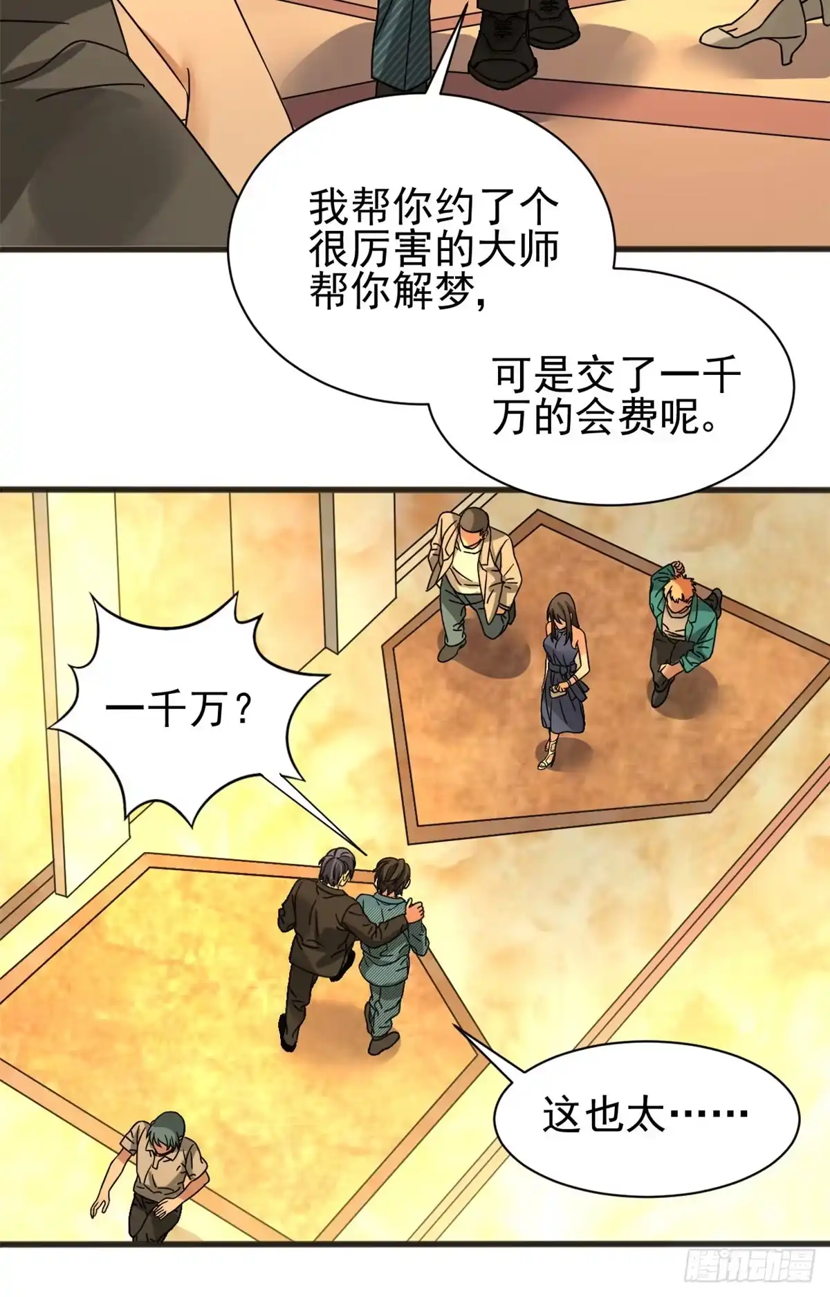 第34页