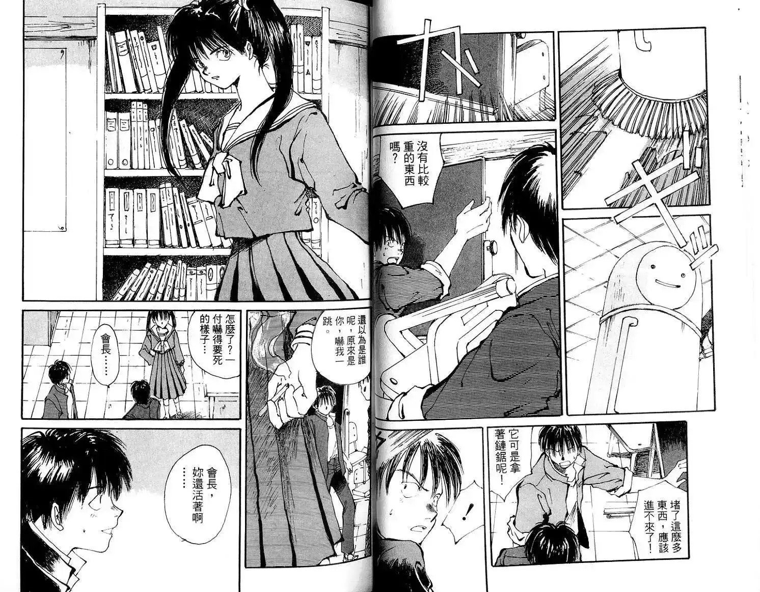 第47页